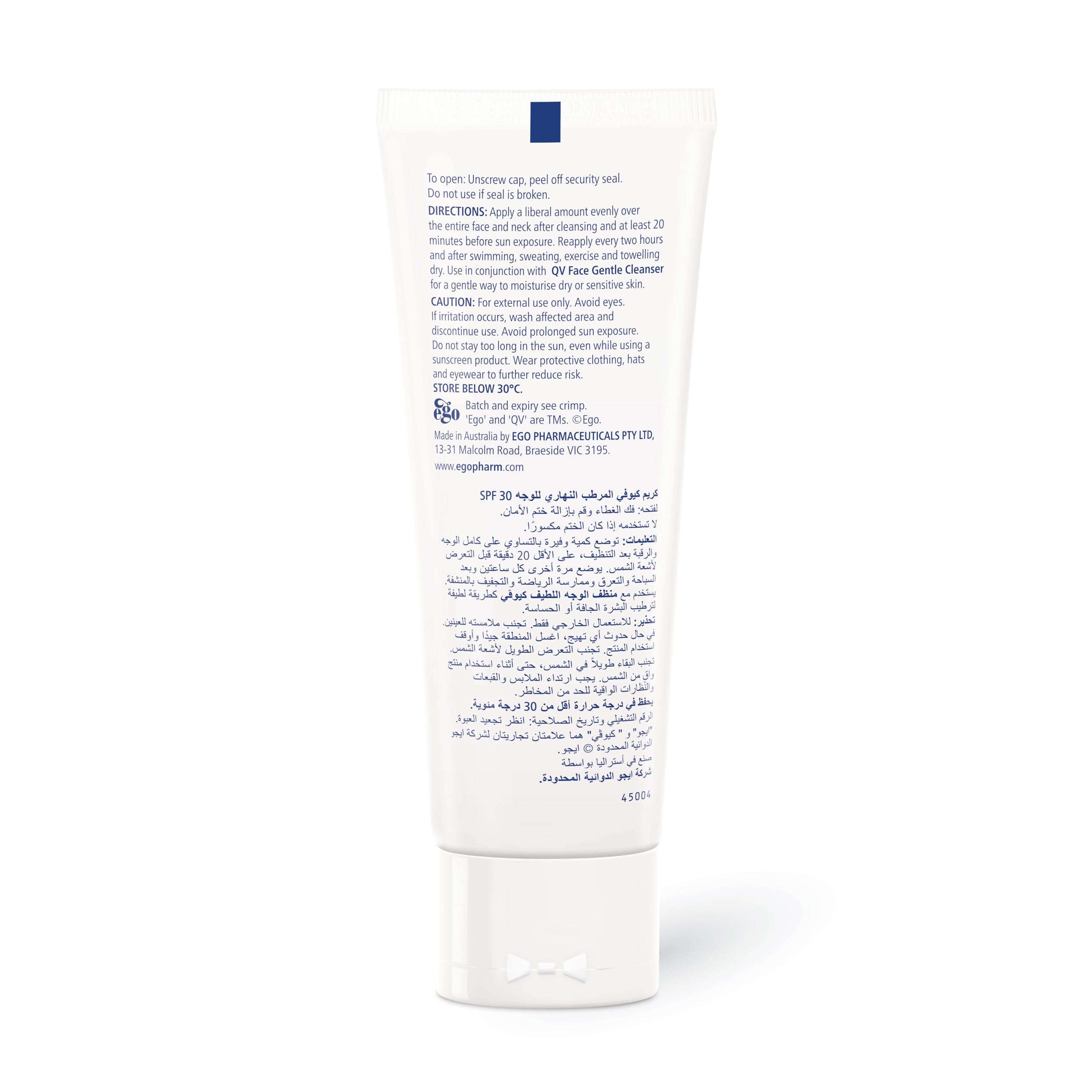 QV Face Moisturising Day Cream SPF30 75g