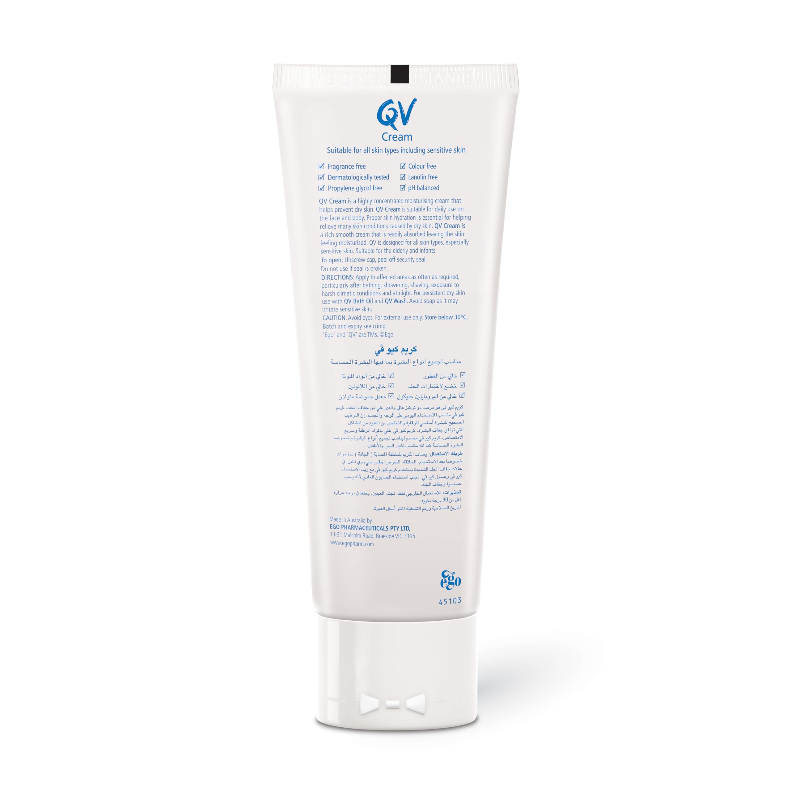 QV Face Revitalising Eye Cream 30g