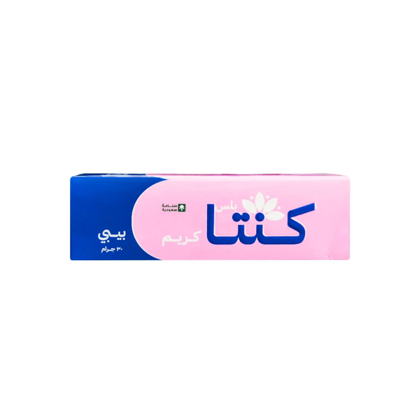 كنتا بلس - كريم بيبي 30 جم