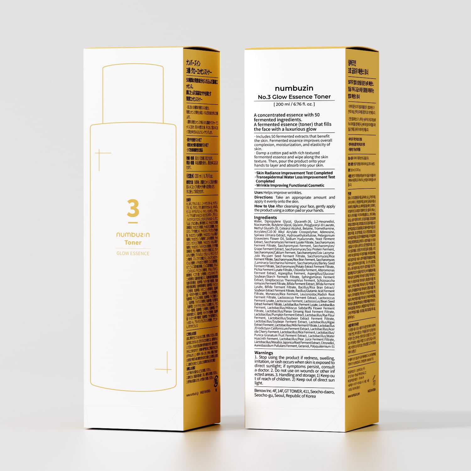 No.3 Super Glowing Essence Toner
