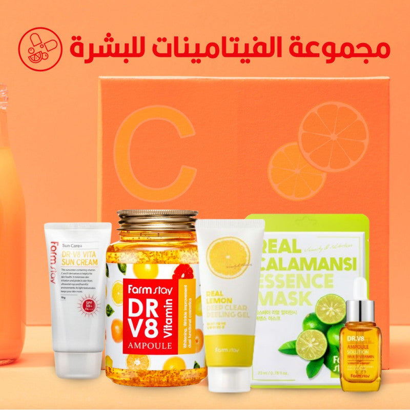 FarmStay Vitamin-Powered Skincare Set (4 Steps)